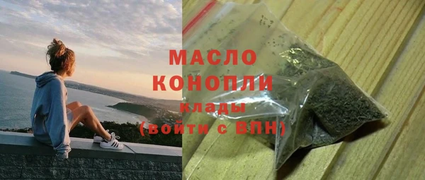 COCAINE Новозыбков