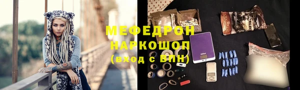COCAINE Новозыбков