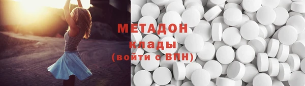 MDMA Новодвинск