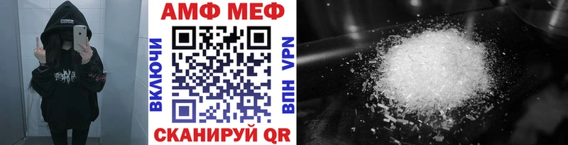 Первитин витя  Купить  Янаул 